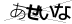 CAPTCHA